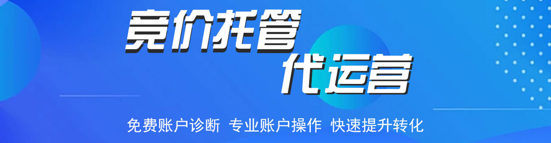 龟山快手信息流