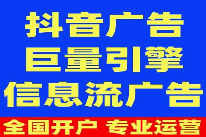 百度竞价广告开户全流程指南及效果显著案例分析