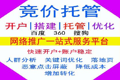 SEM广告投放优化：经典案例分享
