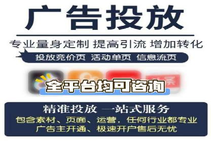 创新营销手段：信息流广告在旅游行业的成功案例