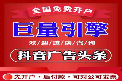 竞价开户推广案例数据解读